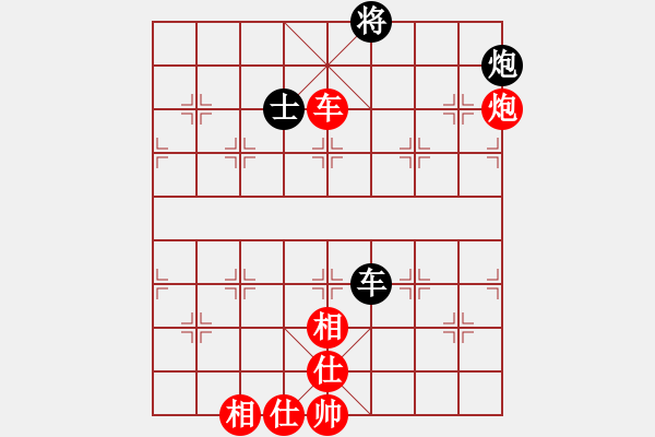 象棋棋譜圖片：東坡公園(5r)-和-人民衛(wèi)士(8段) - 步數(shù)：190 