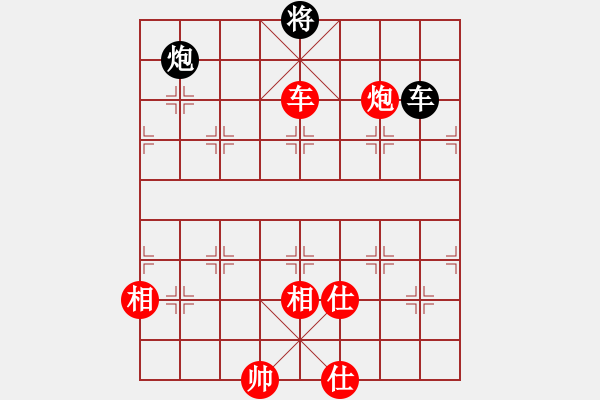 象棋棋譜圖片：東坡公園(5r)-和-人民衛(wèi)士(8段) - 步數(shù)：221 