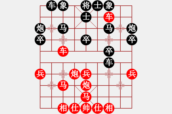 象棋棋譜圖片：東坡公園(5r)-和-人民衛(wèi)士(8段) - 步數(shù)：40 