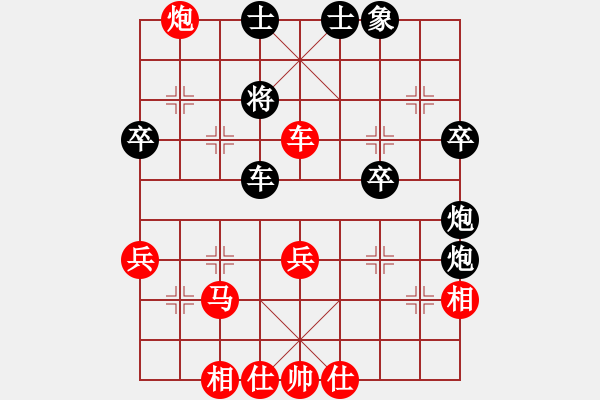 象棋棋譜圖片：東坡公園(5r)-和-人民衛(wèi)士(8段) - 步數(shù)：70 