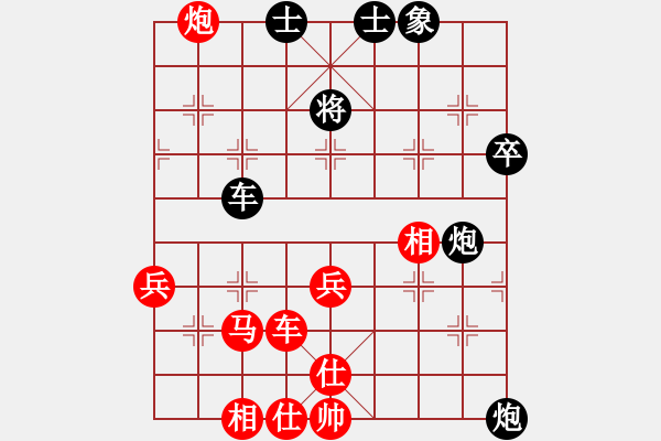 象棋棋譜圖片：東坡公園(5r)-和-人民衛(wèi)士(8段) - 步數(shù)：80 