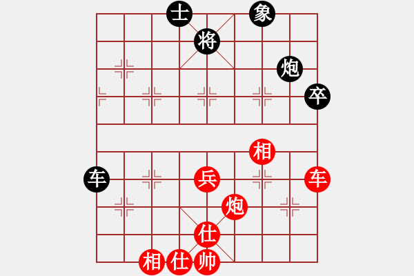 象棋棋譜圖片：東坡公園(5r)-和-人民衛(wèi)士(8段) - 步數(shù)：90 