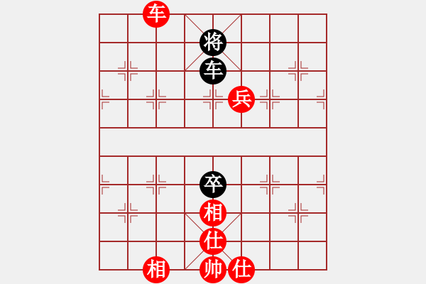 象棋棋譜圖片：liwenrui(5段)-勝-汕頭魔王(4段) - 步數(shù)：130 