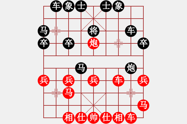 象棋棋譜圖片：liwenrui(5段)-勝-汕頭魔王(4段) - 步數(shù)：30 