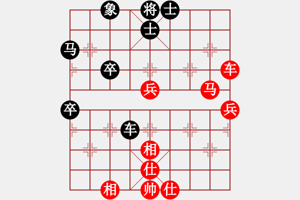 象棋棋譜圖片：liwenrui(5段)-勝-汕頭魔王(4段) - 步數(shù)：70 