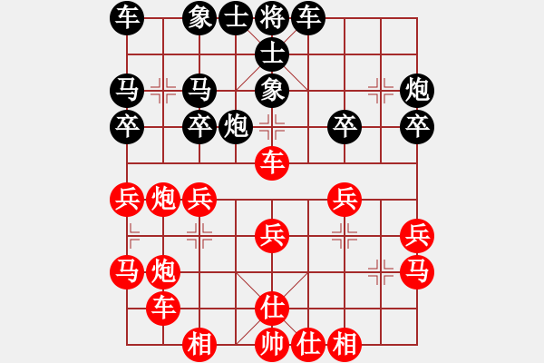 象棋棋譜圖片：2019上海友好城市邀請賽杜國勝先勝方毅1 - 步數(shù)：30 