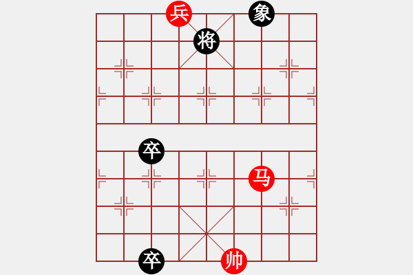 象棋棋譜圖片：巔峰得路 - 步數(shù)：15 