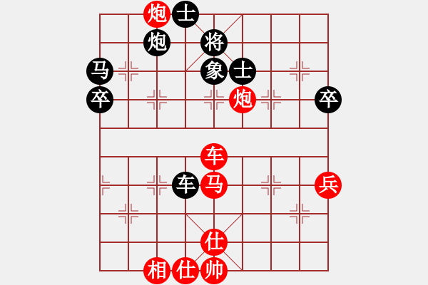 象棋棋譜圖片：棋局-2ab 3n1 - 步數(shù)：20 