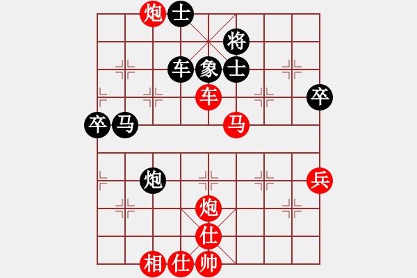 象棋棋譜圖片：棋局-2ab 3n1 - 步數(shù)：30 