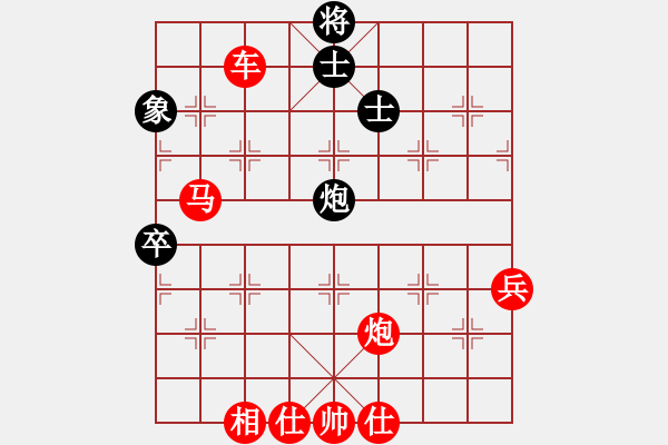 象棋棋譜圖片：棋局-2ab 3n1 - 步數(shù)：50 