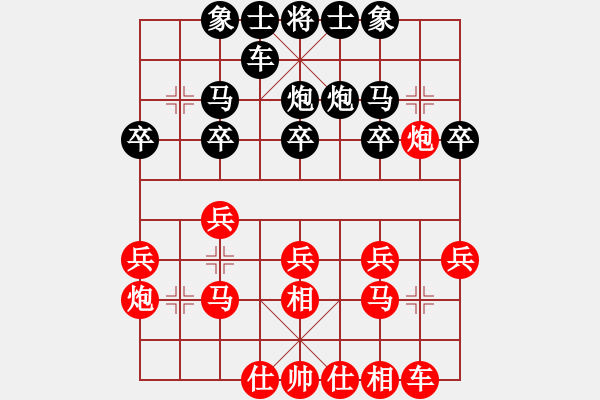 象棋棋譜圖片：奇兵測(cè)試(月將)-勝-超級(jí)龍卷風(fēng)(9段) - 步數(shù)：20 