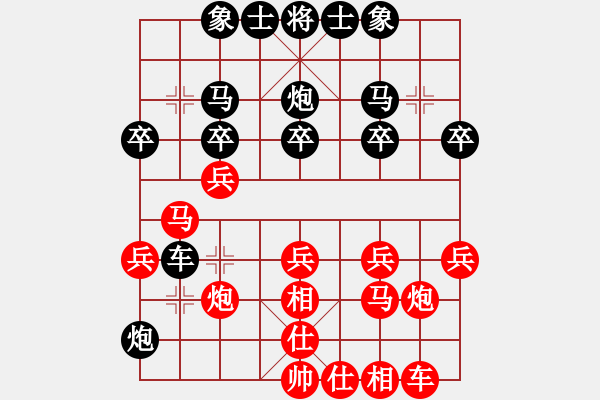 象棋棋譜圖片：奇兵測(cè)試(月將)-勝-超級(jí)龍卷風(fēng)(9段) - 步數(shù)：30 