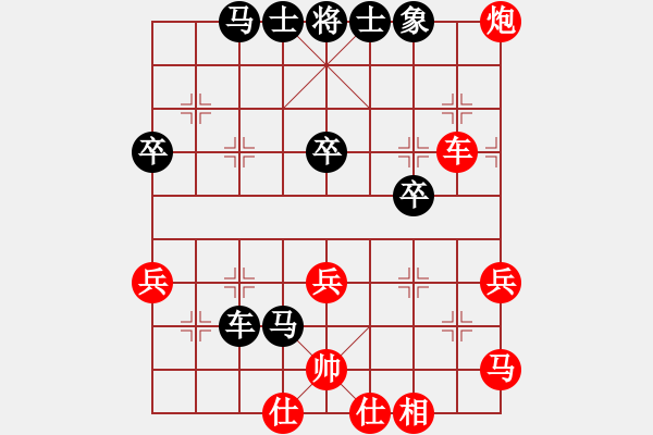 象棋棋譜圖片：奇兵測(cè)試(月將)-勝-超級(jí)龍卷風(fēng)(9段) - 步數(shù)：60 