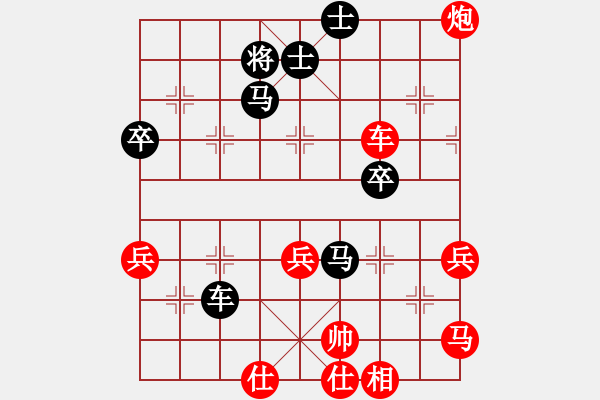 象棋棋譜圖片：奇兵測(cè)試(月將)-勝-超級(jí)龍卷風(fēng)(9段) - 步數(shù)：70 