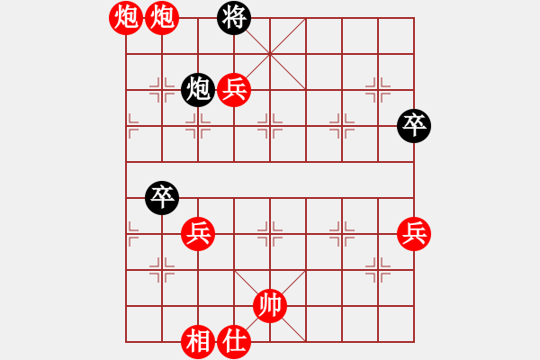 象棋棋譜圖片：楊建浩(7段)-勝-雄鷹展翅(7段) - 步數(shù)：103 