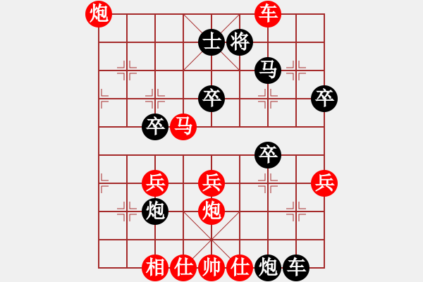 象棋棋譜圖片：楊建浩(7段)-勝-雄鷹展翅(7段) - 步數(shù)：50 