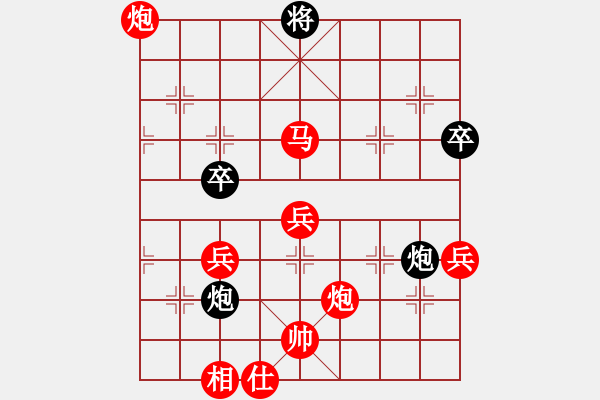 象棋棋譜圖片：楊建浩(7段)-勝-雄鷹展翅(7段) - 步數(shù)：80 