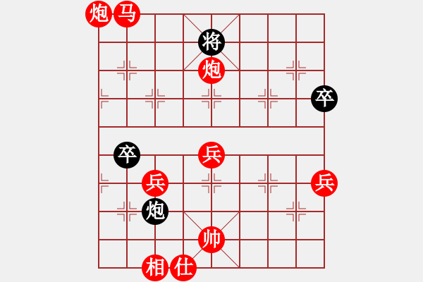 象棋棋譜圖片：楊建浩(7段)-勝-雄鷹展翅(7段) - 步數(shù)：90 