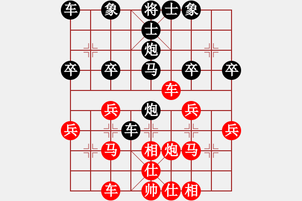 象棋棋譜圖片：天天象棋華山論劍傲氣飛雪業(yè)7-1先負(fù)太守棋狂 - 步數(shù)：30 