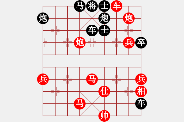 象棋棋譜圖片：帥淇(天帝)-和-金身獅王(日帥) - 步數(shù)：100 