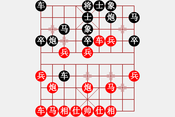 象棋棋譜圖片：帥淇(天帝)-和-金身獅王(日帥) - 步數(shù)：30 