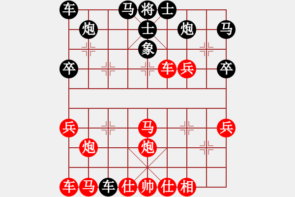 象棋棋譜圖片：帥淇(天帝)-和-金身獅王(日帥) - 步數(shù)：40 