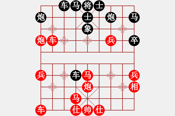 象棋棋譜圖片：帥淇(天帝)-和-金身獅王(日帥) - 步數(shù)：50 