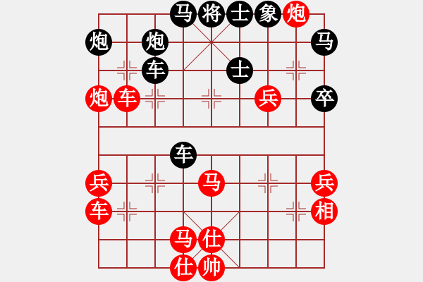 象棋棋譜圖片：帥淇(天帝)-和-金身獅王(日帥) - 步數(shù)：60 