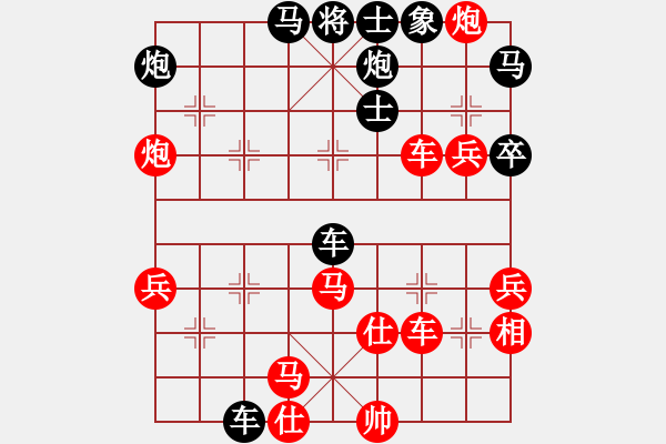 象棋棋譜圖片：帥淇(天帝)-和-金身獅王(日帥) - 步數(shù)：70 