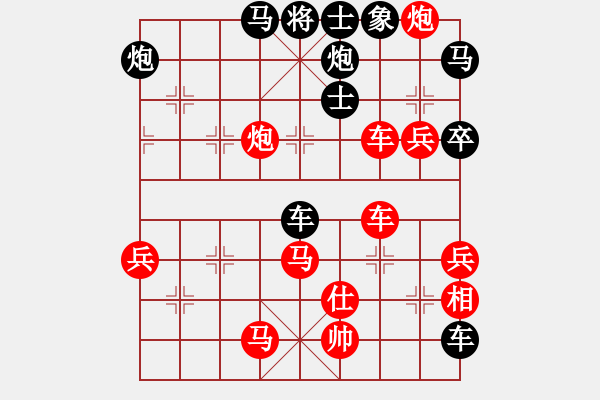 象棋棋譜圖片：帥淇(天帝)-和-金身獅王(日帥) - 步數(shù)：80 