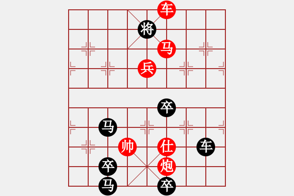 象棋棋譜圖片：C. 醫(yī)生－難度低：第105局 - 步數(shù)：0 