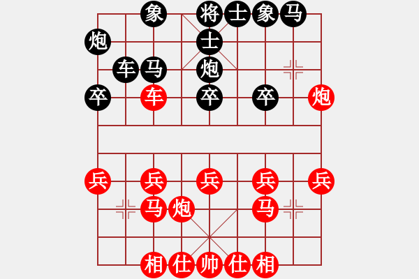 象棋棋譜圖片：bbboy002[紅] -VS- 關(guān)呂戰(zhàn)呂布[黑] - 步數(shù)：20 