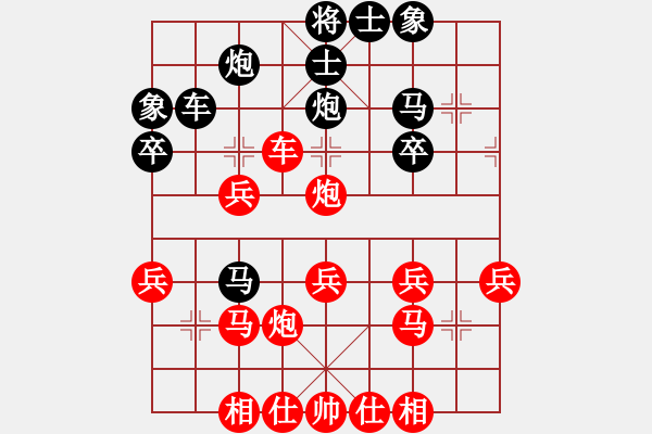 象棋棋譜圖片：bbboy002[紅] -VS- 關(guān)呂戰(zhàn)呂布[黑] - 步數(shù)：30 