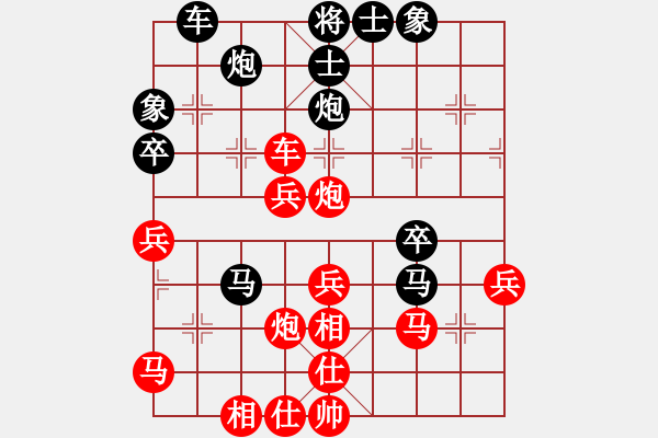 象棋棋譜圖片：bbboy002[紅] -VS- 關(guān)呂戰(zhàn)呂布[黑] - 步數(shù)：40 