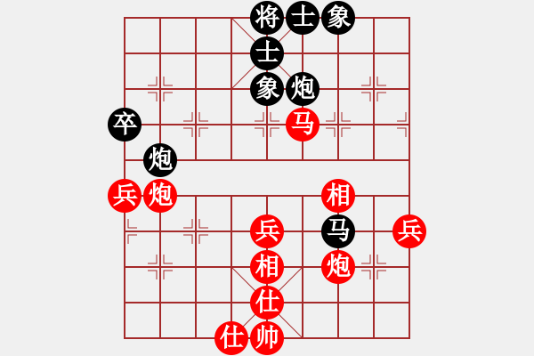 象棋棋譜圖片：bbboy002[紅] -VS- 關(guān)呂戰(zhàn)呂布[黑] - 步數(shù)：70 