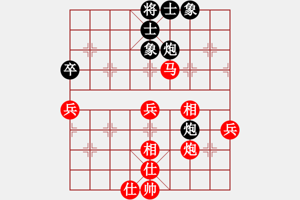 象棋棋譜圖片：bbboy002[紅] -VS- 關(guān)呂戰(zhàn)呂布[黑] - 步數(shù)：75 