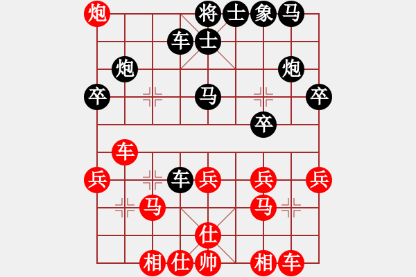 象棋棋譜圖片：東哥[723463038] -VS- 藍(lán)天[928776536] - 步數(shù)：30 