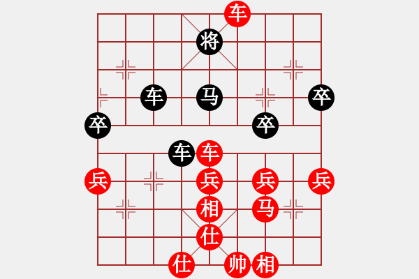 象棋棋譜圖片：東哥[723463038] -VS- 藍(lán)天[928776536] - 步數(shù)：50 