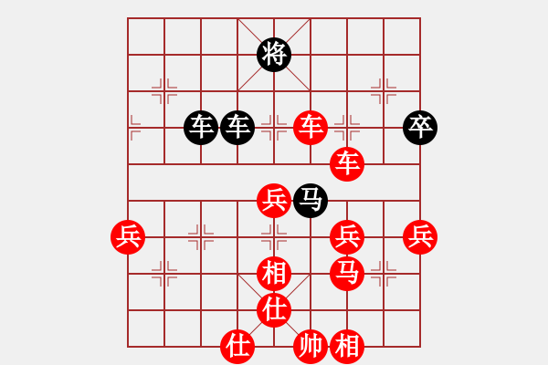 象棋棋譜圖片：東哥[723463038] -VS- 藍(lán)天[928776536] - 步數(shù)：60 