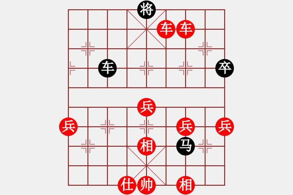 象棋棋譜圖片：東哥[723463038] -VS- 藍(lán)天[928776536] - 步數(shù)：67 