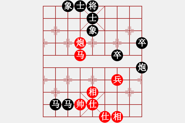 象棋棋譜圖片：150711 第2輪 第5臺(tái) 許逸軒（隆）先負(fù) 汪志祥（檳） - 步數(shù)：60 