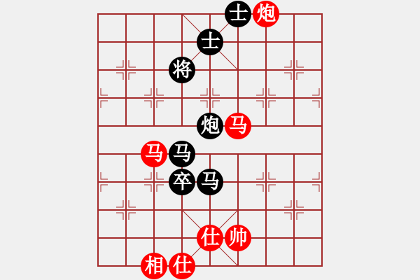 象棋棋譜圖片：王建中 先負 顧智愷 - 步數(shù)：90 