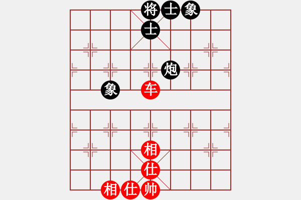 象棋棋譜圖片：獨孤云行(9段)-和-成都府南河(7段) - 步數(shù)：100 