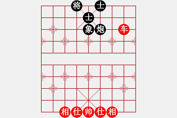 象棋棋譜圖片：獨孤云行(9段)-和-成都府南河(7段) - 步數(shù)：110 