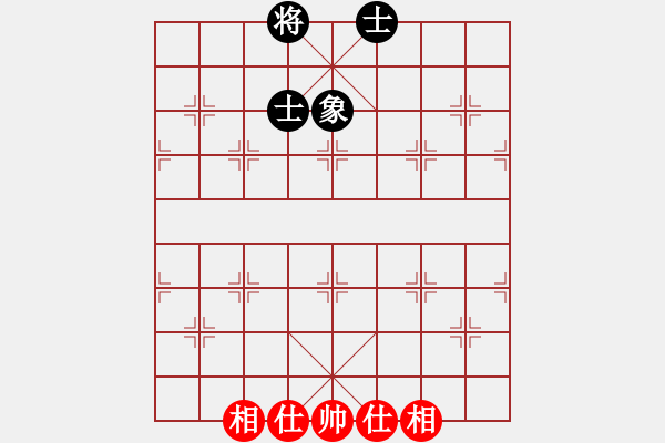 象棋棋譜圖片：獨孤云行(9段)-和-成都府南河(7段) - 步數(shù)：118 