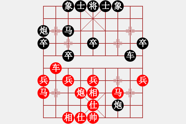 象棋棋譜圖片：獨孤云行(9段)-和-成都府南河(7段) - 步數(shù)：40 