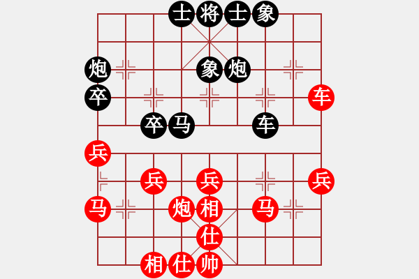 象棋棋譜圖片：獨孤云行(9段)-和-成都府南河(7段) - 步數(shù)：50 