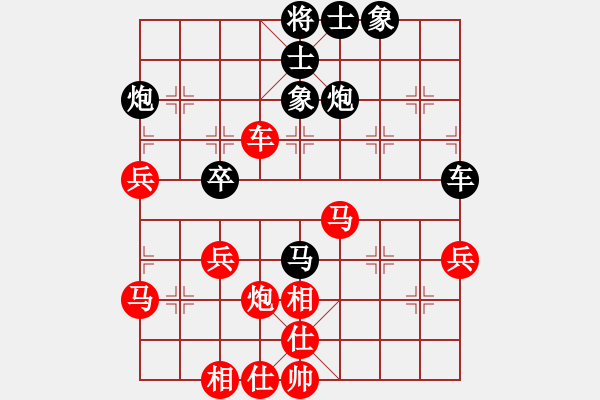 象棋棋譜圖片：獨孤云行(9段)-和-成都府南河(7段) - 步數(shù)：60 