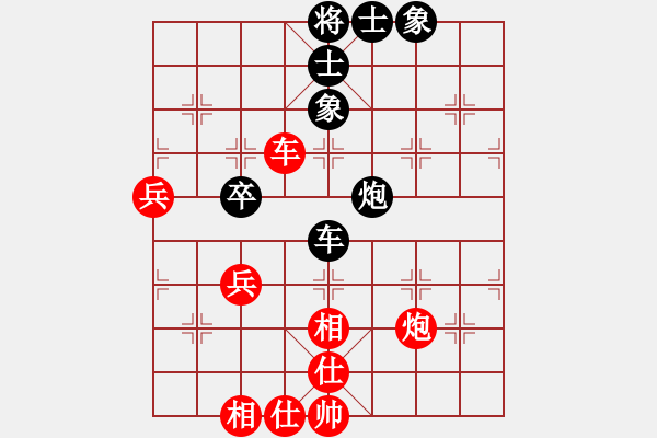 象棋棋譜圖片：獨孤云行(9段)-和-成都府南河(7段) - 步數(shù)：70 