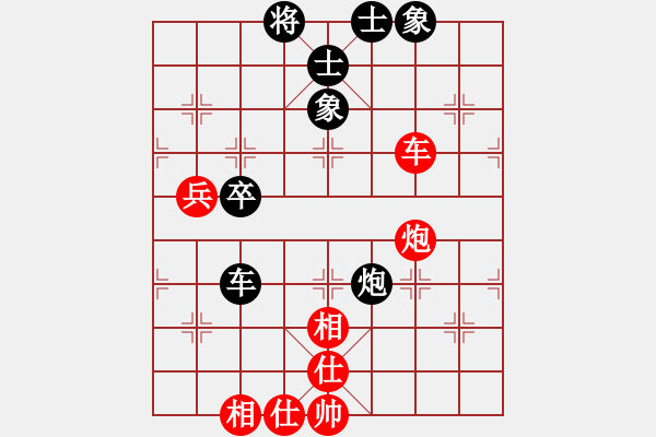 象棋棋譜圖片：獨孤云行(9段)-和-成都府南河(7段) - 步數(shù)：80 